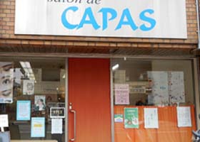 CAPAS(美容室)外観写真